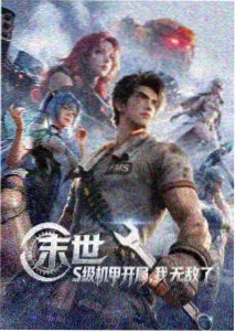 古典舞教师林漾的人物样本封面